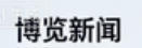 晨雁光明眼镜有限公司轮播图3